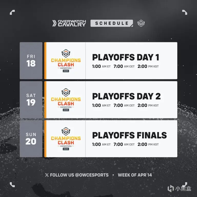 守望先锋第17赛季全新内容揭秘：新地图、英雄技能革新及社区活动