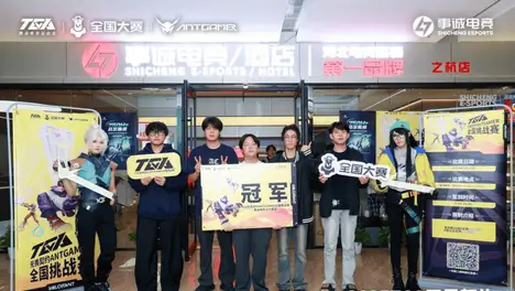 FNC让二追三创电竞惊天逆转，瑞士轮历史纪录决胜局团战处理锁定英雄联盟八强赛-雷火竞技